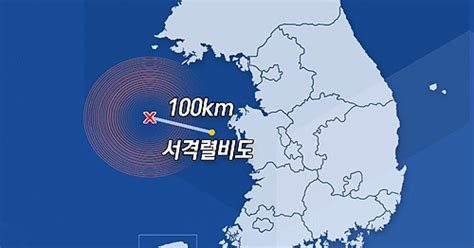 작년 한반도 지진 93회 발생서해서 지진 잇달아