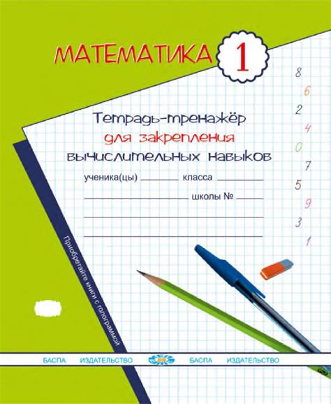 Магазин издательства Келешек-2030