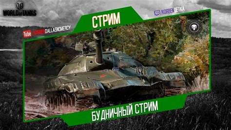 WZ-111 Alpine Tiger-КРАСИВЫЙ ТАНК/ФАРМ НА ПОЛЬСКИЙ ТТ10 - YouTube