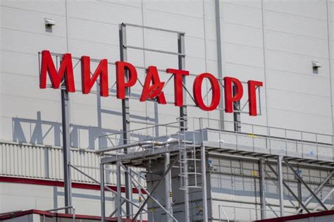 Мираторг