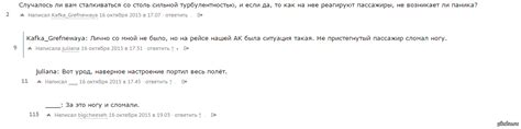 Комментарии | Пикабу