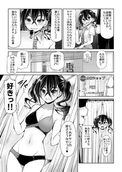 CINDERELLA Shinaido 999 Gentei Commu X Nhentai Hentai Doujinshi And Manga