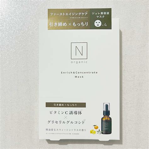 N Organic N Organic エンリッチ＆コンセントレートマスクの通販 By Minico12s Shop｜エヌオーガニックならラクマ