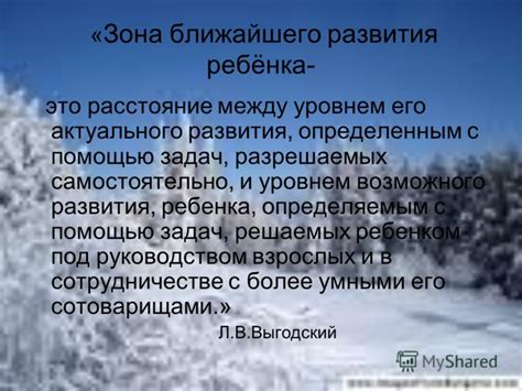 Презентация на тему: "2011 год Стимулирование познавательной ...