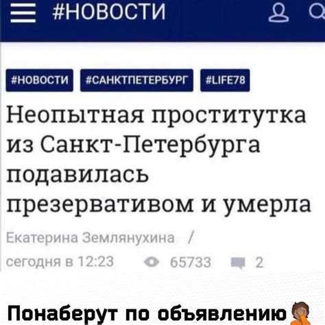 Pin van Abramkat op Быстрое сохранение