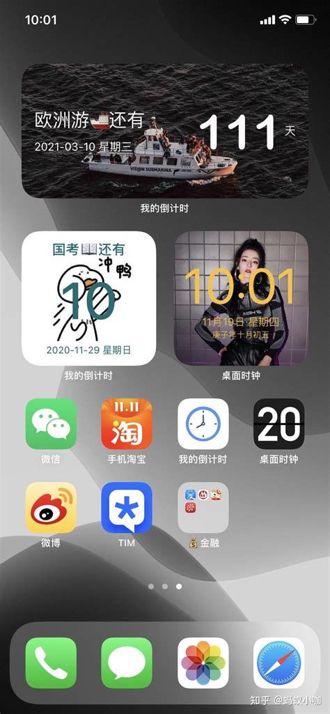 如何优雅地布局iphone手机桌面？ 知乎
