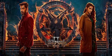 Demonte Colony 2 - Vengeance Of The Unholy (Telugu) (2024) - Movie | Reviews, Cast & Release ...