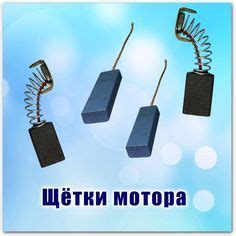 Запчасти для стиральных машин: продажа в Донецке, Украине | Dog tag ...