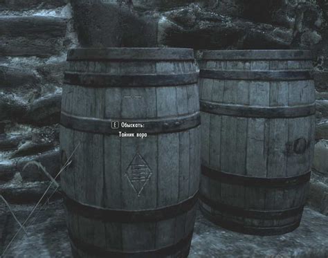 Теневые метки. Толкование теневых меток >> TES V: Skyrim >> Я - геймер ...