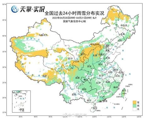 气温猛降近30℃！积雪纪录被打破！为何山西成此次强降温和暴雪重心？手机新浪网