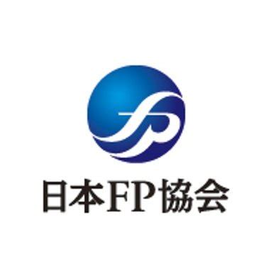 日本FP協会広報部 on Twitter: "日本FP協会会員向けメール「日本FP協会週刊ニュース」。11/8（木）の内容は… 『FP ...