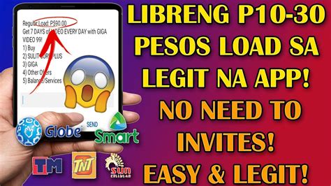 Unlimited P Pesos Load Every Day Sa Bagong Free Load App