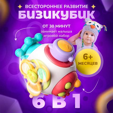 Развивающая игрушка для младенцев бизикуб, бизиборд для малышей купить ...