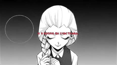 ты уходишь.( зайчик манга:"Любовь, смерть,и клубника) Антон/Катя ...