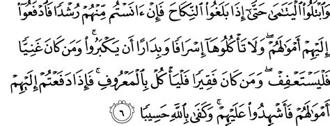 Detail Surat An Nisa Ayat 9 Koleksi Nomer 22