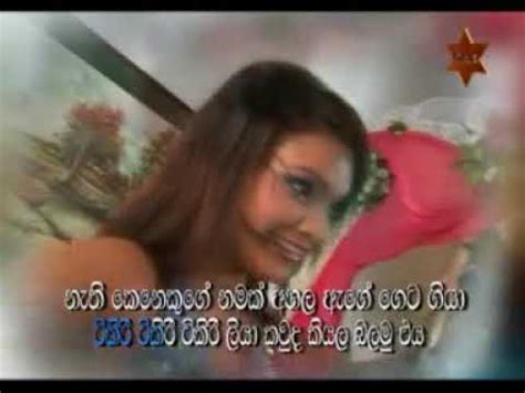 Tikiri Tikiri Tikiri Liya M S Fernando Sinhala Karaoke Without