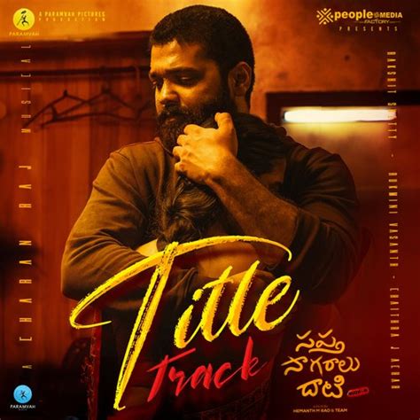 Sapta Sagaralu Dhaati Title Track (Side B) - Naa Songs