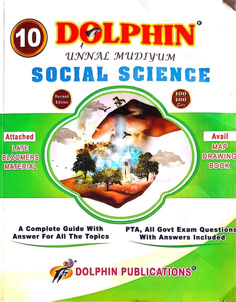 Routemybook Buy 10th Dolphin Social Science Guide Based On The New