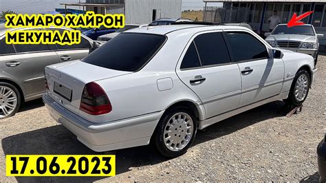 Мошинбозори Душанбе Нархи Mercedes C200 Toyota MarkZio Mercedes E