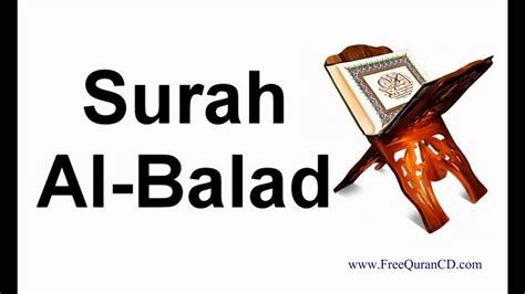 Surah Al Balad English Audio Translation Arabic 90 Youtube