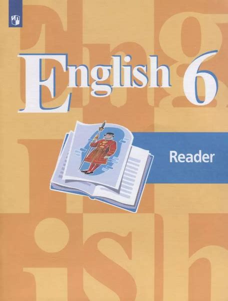 English 6. Reader. Английский язык. 6 класс. Книга для чтения. Учебное ...