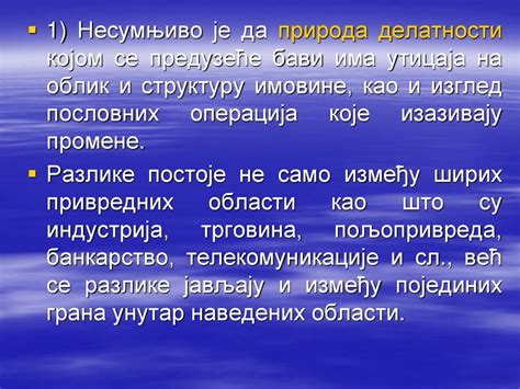 9. Предавање Прилагођавање књиговодства и пословни циклус Принципи ...