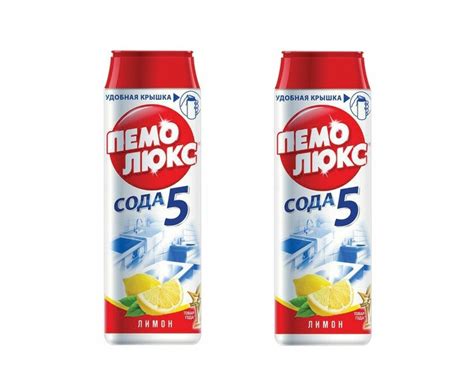 Чистящее средство 480 г, ПЕМОЛЮКС Сода-5, "Лимон", порошок, 2415944 (2 ...