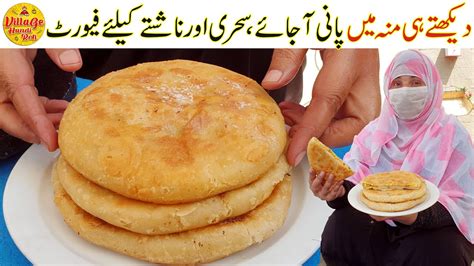 Qeema Paratha Recipe Paratha For Breakfast Sehri Ramdan 2023 Village Handi Roti Youtube