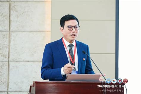 2020中国民间商会论坛在浙江大学举行