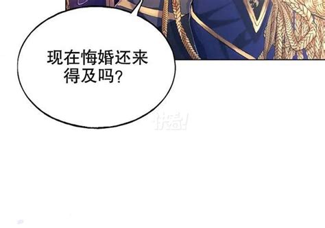 路人甲的生命倒计时 配角时间有限 漫画图片 漫评 动漫 漫评 二次元社区