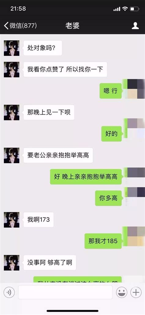 同樣都是渣女，為什麼別人如此優秀？ 每日頭條