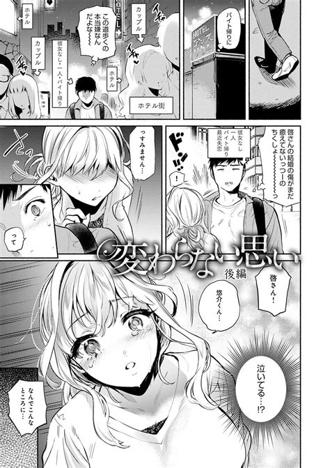 Torokete Tokeru Page Nhentai Hentai Doujinshi And Manga