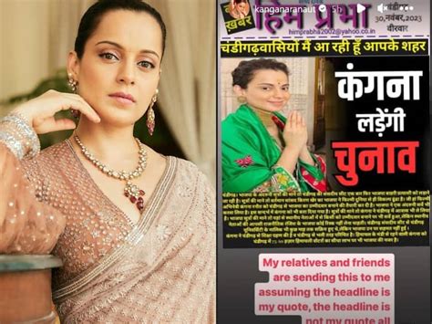 Actress Kangana Ranaut Breaks Silence On Contesting 2024 Lok Sabha