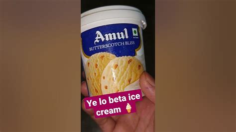 Ice Cream Garmi Mai Rahat Laye Youtubeshorts Icecream Youtubevideo Shorts Youtube