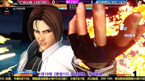 Vs Kof Xiaohai Vs Dakou Ft Youtube