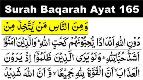 Tafsir Dan Isi Surat Al Baqarah Ayat 165 Lengkap Arab 49 Off