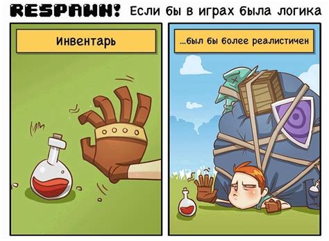 Логика в играх | Пикабу