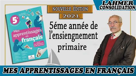 Production de l écrit 5ème année primaire produire un texte