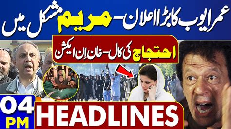 Dunya News Headlines 04 00 PM Imran Khan In Action PTI Protest