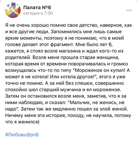 Совет | Пикабу
