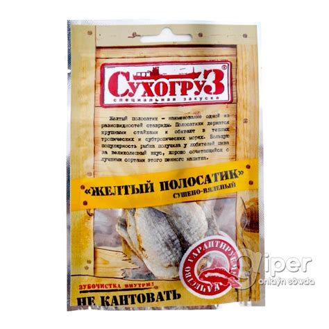 Желтый полосатик "Сухогруз" сушено-вяленая, 18 г 18.40 ТМТ