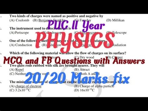 PUC II Year PHYSICS MCQ And FB Fix Questions 20 20 Marks Fix 2nd PUC