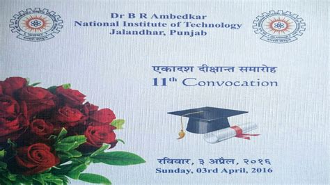 Convocation 2016 Nit Jalandhar Youtube