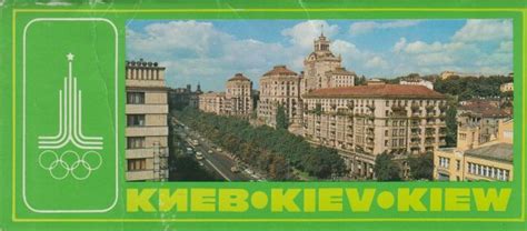 Открытки киев (31 фото) » Рисунки для срисовки и не только