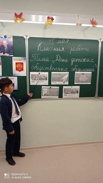 15 мая утро началось с поднятия государственного флага под гимн РФ ...
