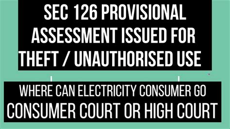 Sec Notice For Electricity Theft Or Unauthorized Use Option Of