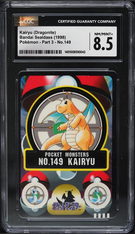 Pokemon Japanese Sealdass Part Kairyu Dragonite Cgc Nm Mt