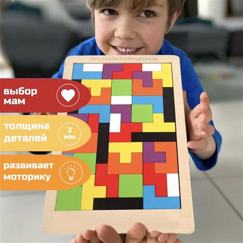 Деревянный тетрис для детей /развивающие игры /монтессори /катамино ...