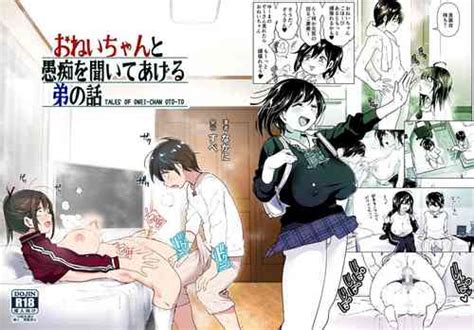 Group Supe Nhentai Hentai Doujinshi And Manga