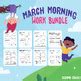 Second Grade March Morning Work Bundle By LearningAvenues TPT